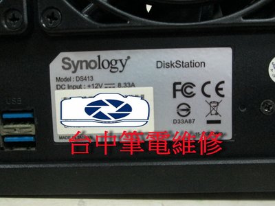 台中筆電維修: 群暉 Synology DS413 NAS 不過電 不開機 維修 過保或保內人維都可維修