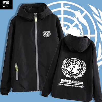 聯合國United Nations地理信息創意標志開衫夾克男女連帽外套衣服