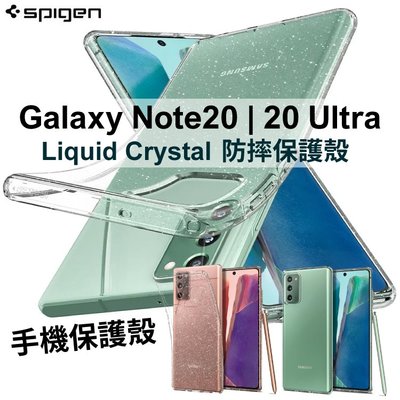 免運 SGP Spigen Note 20 / 20 Ultra Liquid Crystal 手機保護殼 透明保護套