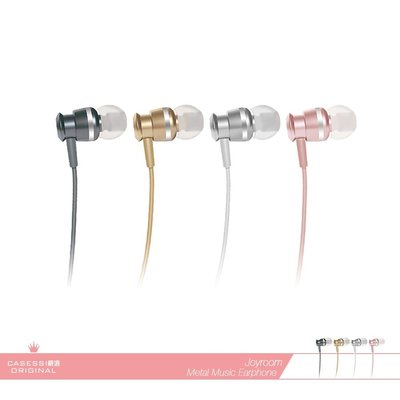 JOYROOM機樂堂 低頻動感 入耳式金屬耳機 (EL122) 3.5mm各廠牌適用/ 線控接聽鍵/ 免持聽筒