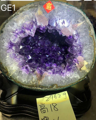 紫水晶洞附贈底座
