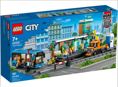 LEGO。樂高60335CITY城市係列。城市火車站。全新未拆。