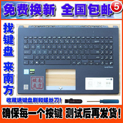（筆電鍵盤）Asus華碩X571 X571U X571GT F571GT VX60GT Mars15 筆記本鍵盤C殼