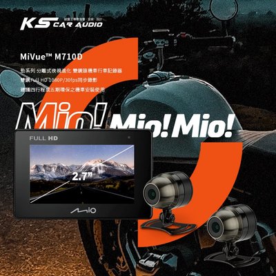 R7m Mio MiVue M710D 雙鏡頭機車行車記錄器 Sony夜視感光 2.7吋螢幕 TS每秒存檔【送32G】