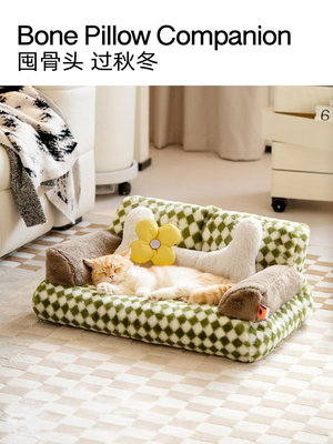 居家佳：喵乎汪也貓窩冬季保暖貓咪沙發可拆洗寵物狗窩懶人窩小狗墊子