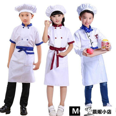 親子廚師服演出服兒童幼兒小廚師服裝COS廚師角色扮演衣服
