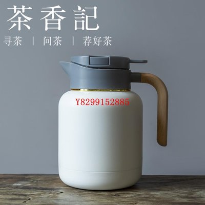 茶香記 尚明燜茶壺 304不銹鋼  智能溫顯 陶瓷涂層內膽 大容量