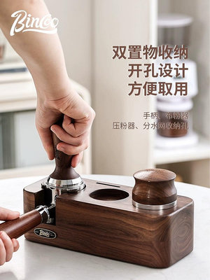 咖啡器具 Bincoo咖啡壓粉底座套裝51/58mm通用胡桃木布粉器壓粉器咖啡器具