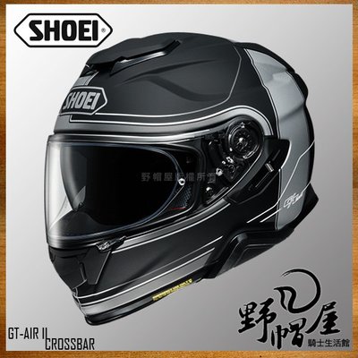 《野帽屋》SHOEI GT-Air II 全罩 安全帽 內襯可拆 內墨片 GTAIR2。CROSSBAR TC-5