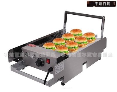 宇煌百貨-漢堡機商用炸雞速食店設備雞蛋漢堡爐烘烤加熱麵包機器雙層_S3100C