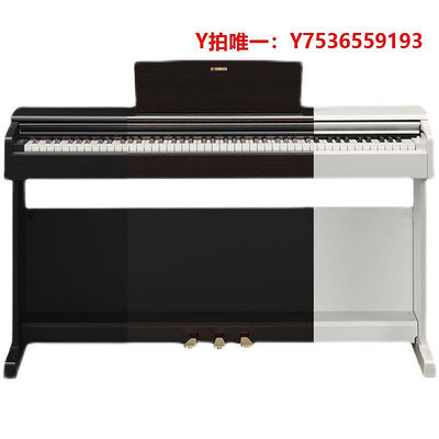 鋼琴YAMAHA雅馬哈YDP105/YDP145/YDP165數碼電鋼琴88鍵重錘立式家用