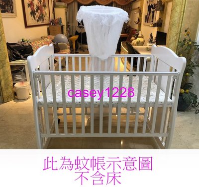 《凱西寶貝》vivibaby 高級嬰兒床蚊帳 ( 附支架 ) ( 適中小床 ) ( 台灣製 )