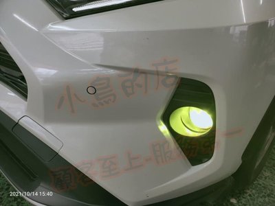 【小鳥的店】豐田 2019-2021 RAV4 5代 GTR  LED霧燈 魚眼霧燈 黃金光 專車專用