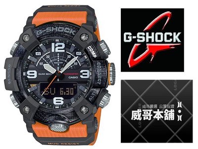【威哥本舖】Casio原廠貨 G-Shock GG-B100-1A9 MUDMASTER系列 泥人錶 GG-B100