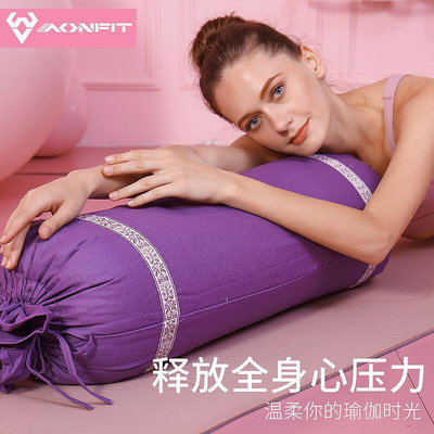 瑜伽抱枕蕎麥瑜伽枕艾揚格陰瑜伽輔助工具用品圓柱形孕婦腰枕