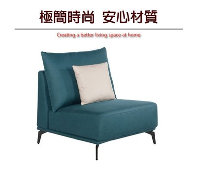 【綠家居】辛布 現代藍貓抓皮革單人座沙發椅