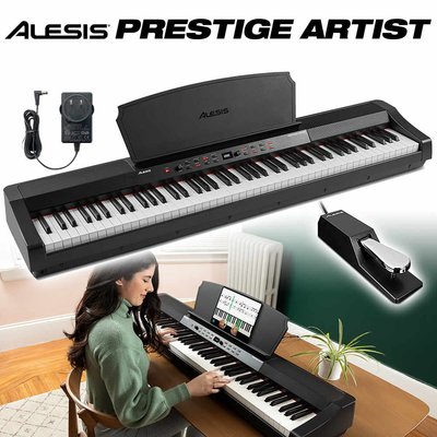 【六絃樂器】全新 Alesis Prestige Artist 電鋼琴 高階重琴鍵 陣列音響喇叭 88鍵 附延音踏板