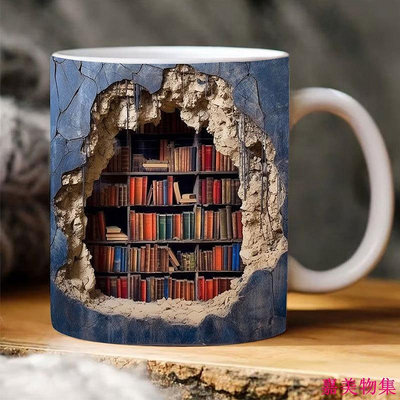 陶瓷 3D Bookshelf Mug 書牆馬克杯 書迷書架咖啡杯 節日禮物 創意空間設計 多用馬克杯