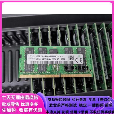 全館免運 聯想Thinkpad P53 P73 P53S P43S 16G DDR4 2666工作站筆電記憶體 可開發票