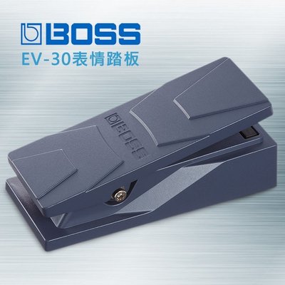 小叮噹的店- BOSS EV-30 表情踏板  Expression Pedal 電吉他效果器(EV-30)