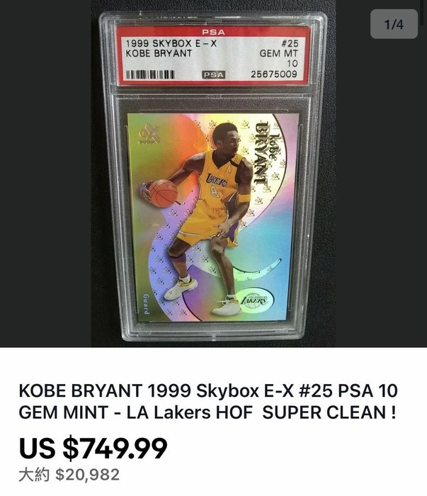 NBAカードPSA10 Kobe Bryant Coast to Coast | daspi.ro