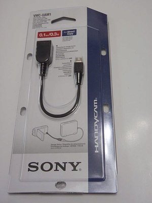 現貨 實拍 SONY 原廠USB線 VMC-UAM1 2010年後DV專用外接硬碟傳輸線