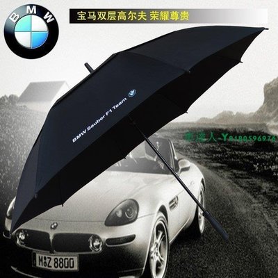 BMW寶馬專用自動雨傘 賓士雨傘 雙層長柄男士商務黑色雨傘超大 超強防風晴雨兩用高爾夫傘 車用自動傘 太陽傘 遮陽傘