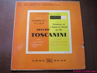 貝多芬交響曲 勃拉姆斯 海頓主題變奏曲  托斯卡尼尼 美版 LP黑膠ˇ奶茶唱片