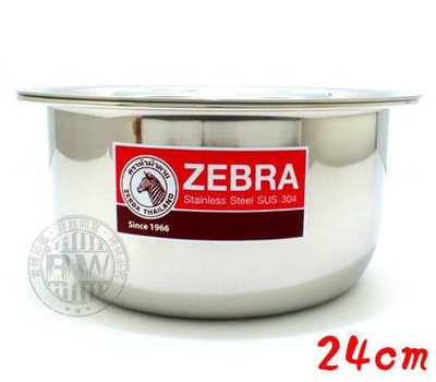 《享購天堂》ZEBRA斑馬牌INDIAN印加調理湯鍋24cm/5.2L 高品質304不銹鋼調理鍋 電鍋內鍋