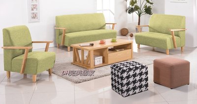 【DH】商品貨號N640-A稱《維也納》原木+綠色皮紋布面1.2.3木製沙發組(圖一 )台灣製.可拆賣.主要地區免運費