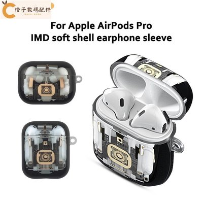 Airpods Pro 機械結構軟 IMD 保護套, 適用於 AirPods Pro 3 2 Case Armor 耳機[橙子數碼配件]