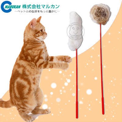 【🐱🐶培菓寵物48H出貨🐰🐹】日本Marukan《尾巴+球型》逗貓棒 CT-239 特價160元