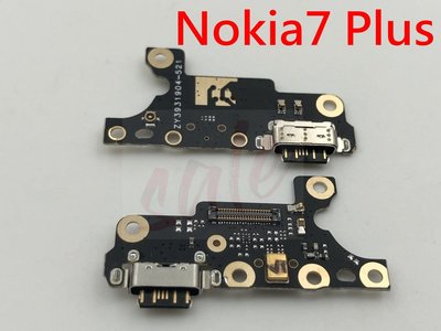 Nokia7 Plus 尾插排線 充電孔 USB 不充電 諾基亞 TA-1062 尾插 Nokia 7 Plus