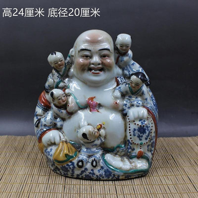 清光緒青花斗彩雕塑五福童子彌勒佛 擺件收藏 民間老貨瓷器古玩