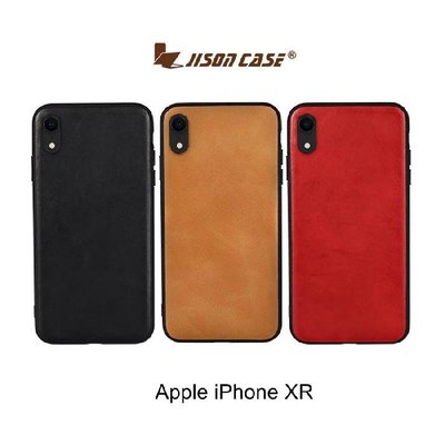 --庫米--JISONCASE Apple iPhone Xs Max/XR/Xs 真皮保護殼 背殼 真皮 手機殼