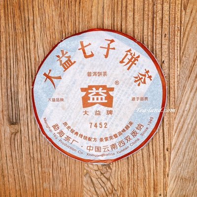 【茶韻】2006年 大益 保真 7452-601 紅絲帶熟餅 357g 高端嘜號熟茶 普洱茶 實體店面 保證真品