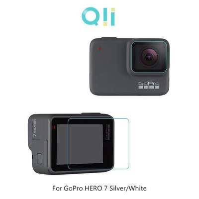 現貨到 Qii GoPro HERO 7 Silver White 玻璃貼 (鏡頭+螢幕) 鋼化玻璃貼 相機鏡頭保護貼