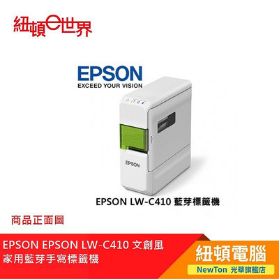 【紐頓二店】EPSON LW-C410 文創風家用藍芽手寫標籤機 有發票/有保固