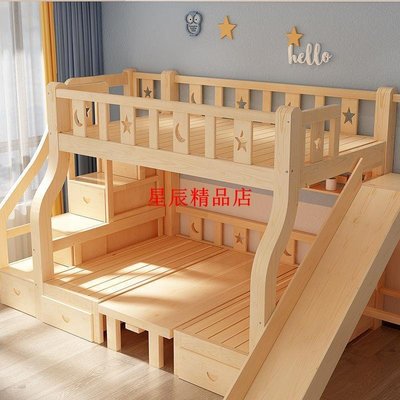 下殺 實木兒童子母床多功能上床下桌滑梯床上下鋪雙層高架床帶書桌爬梯
