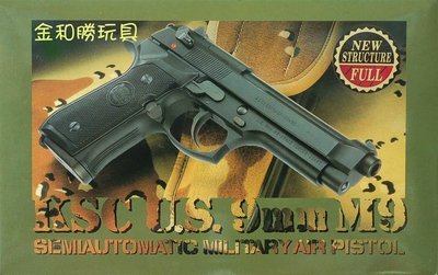 JHS（（金和勝 生存遊戲專賣））台製 KSC U.S. 9mm M9型 瓦斯動力手槍 全金屬  4418