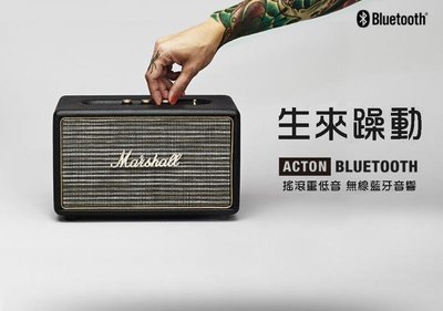 【攝界】現貨 英國 MARSHALL 馬歇爾 ACTON HIFI 搖滾 藍芽喇叭 藍芽音響 音箱 旋鈕式 黑色