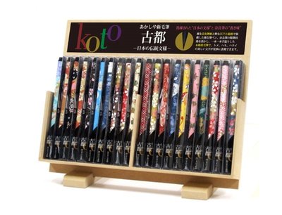 《Hi-Bookstore》日本 奈良 AKASHIYA 古都 和紙 毛筆 墨筆 彩繪墨筆