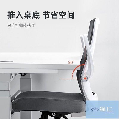 【熱賣精選】西昊M76M59人體工學椅電腦椅家用椅子學習椅舒適久坐辦公椅座椅轉
