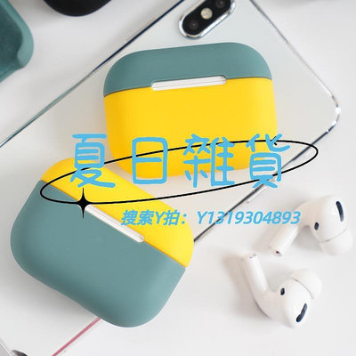 耳機套Damonlight AirPods pro2二代USB-C硅膠保護套耳機殼適用于蘋果3代簡約輕薄防摔殼套