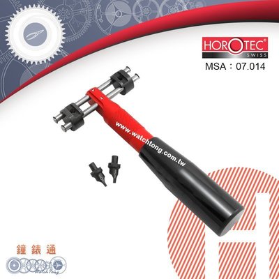 【鐘錶通】H07.014《瑞士HOROTEC》T字型開錶器 / 兩腳開錶器/最大57mm錶殼/ 旋轉開錶