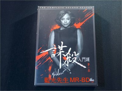 [DVD] - 謀殺入門課 : 第二季 四碟版 ( 得利公司貨 )