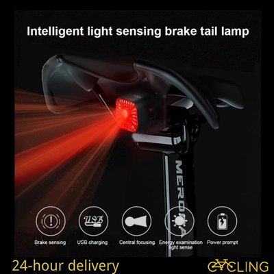 自行車尾燈 PX6 防水 3 種模式自剎車感應燈 S 可充電智能燈自行車尾燈-星紀