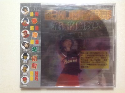 ～拉奇音樂～ B.M.嘻哈街舞 高級版 VCD+ 街舞專用 R&amp;B音樂CD 全新未拆封 。嘻哈 饒舌。