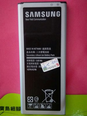 $$${三星}Samsung note4電池$$$