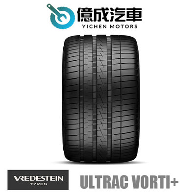 《大台北》億成輪胎鋁圈量販中心-台灣威斯登輪胎 Ultrac Vorti+【245 30 ZR 20】